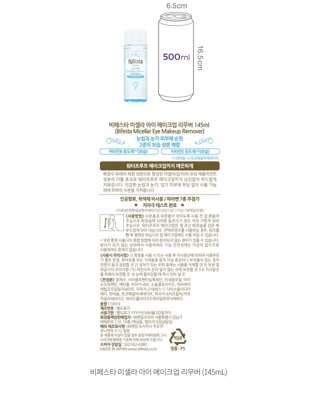 자세히보기 이미지