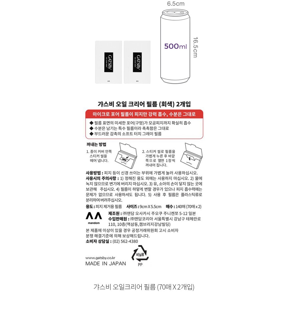 자세히보기 이미지