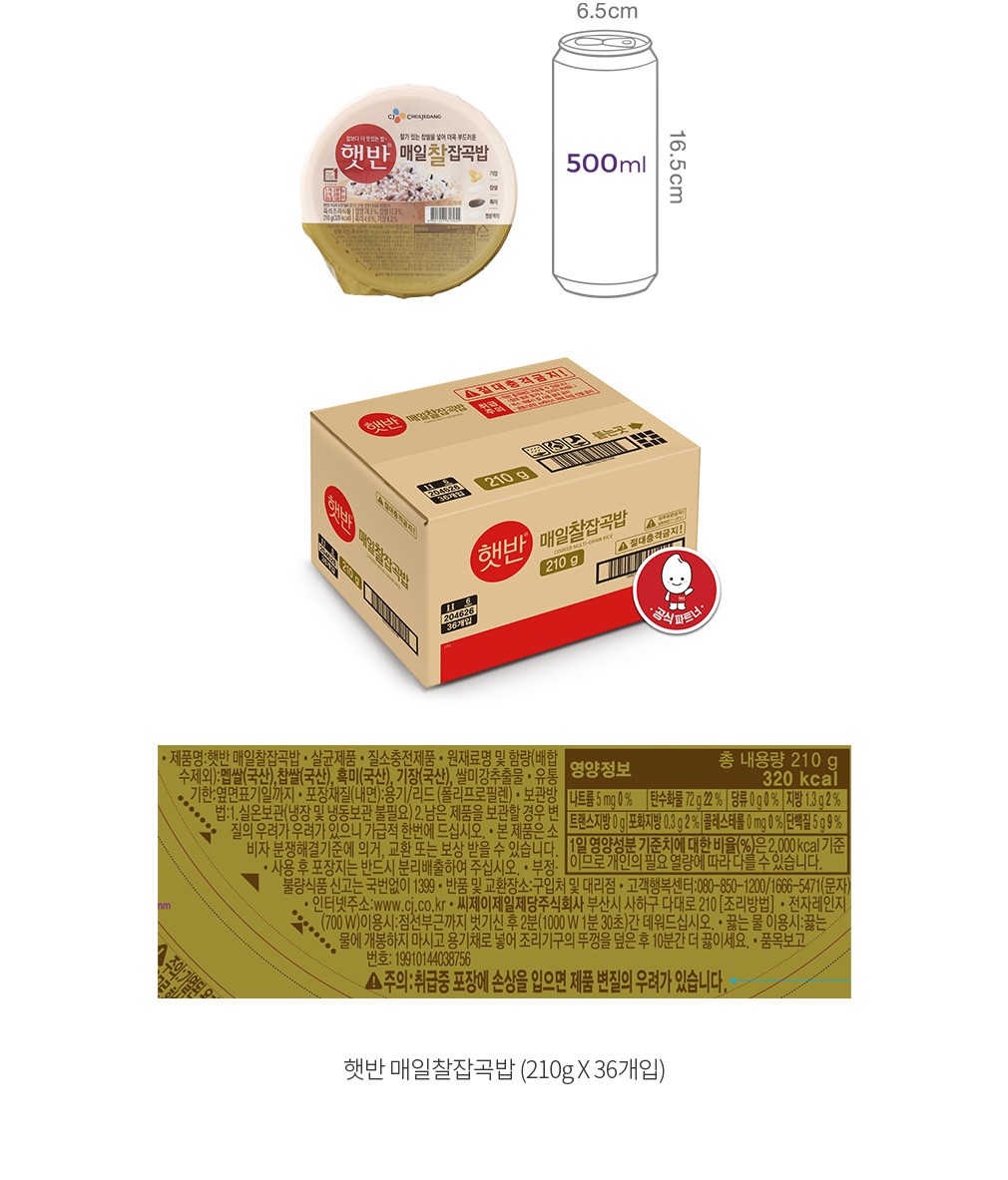 자세히보기 이미지