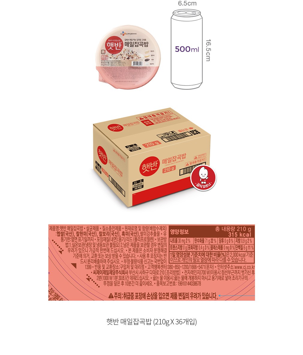 자세히보기 이미지