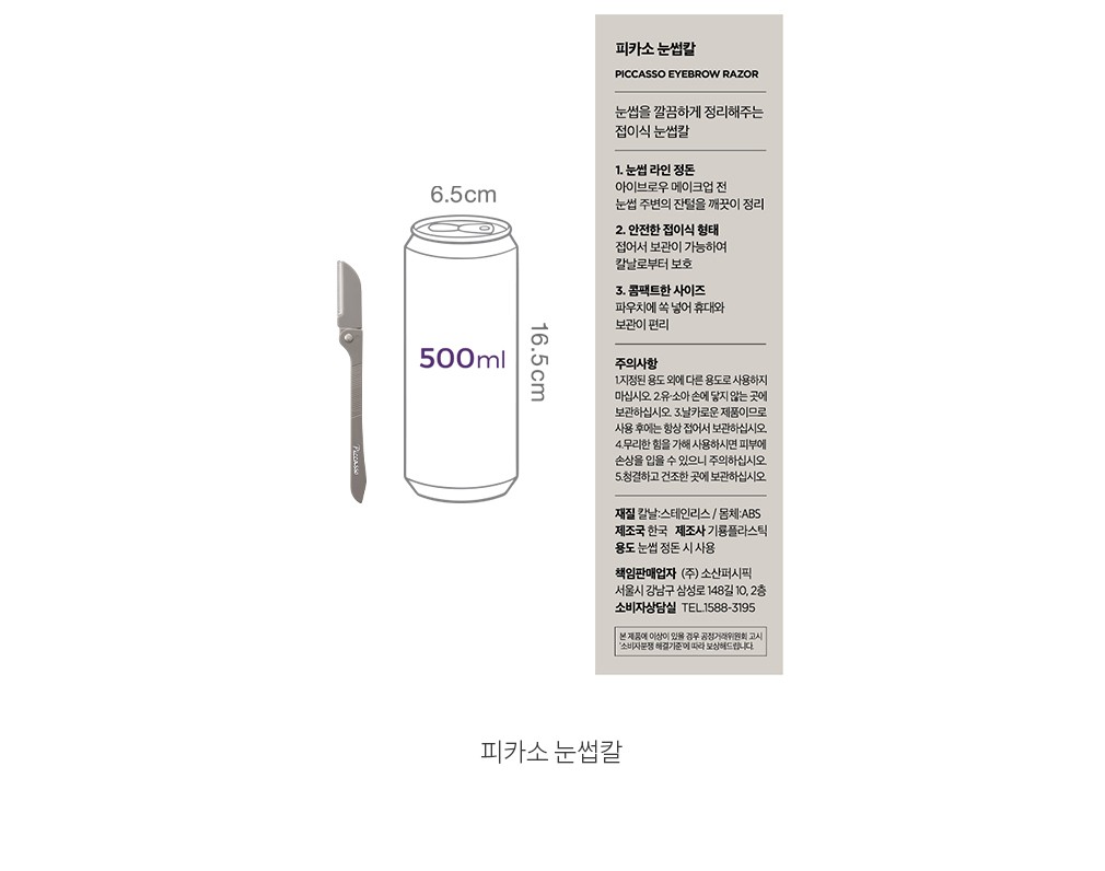 자세히보기 이미지