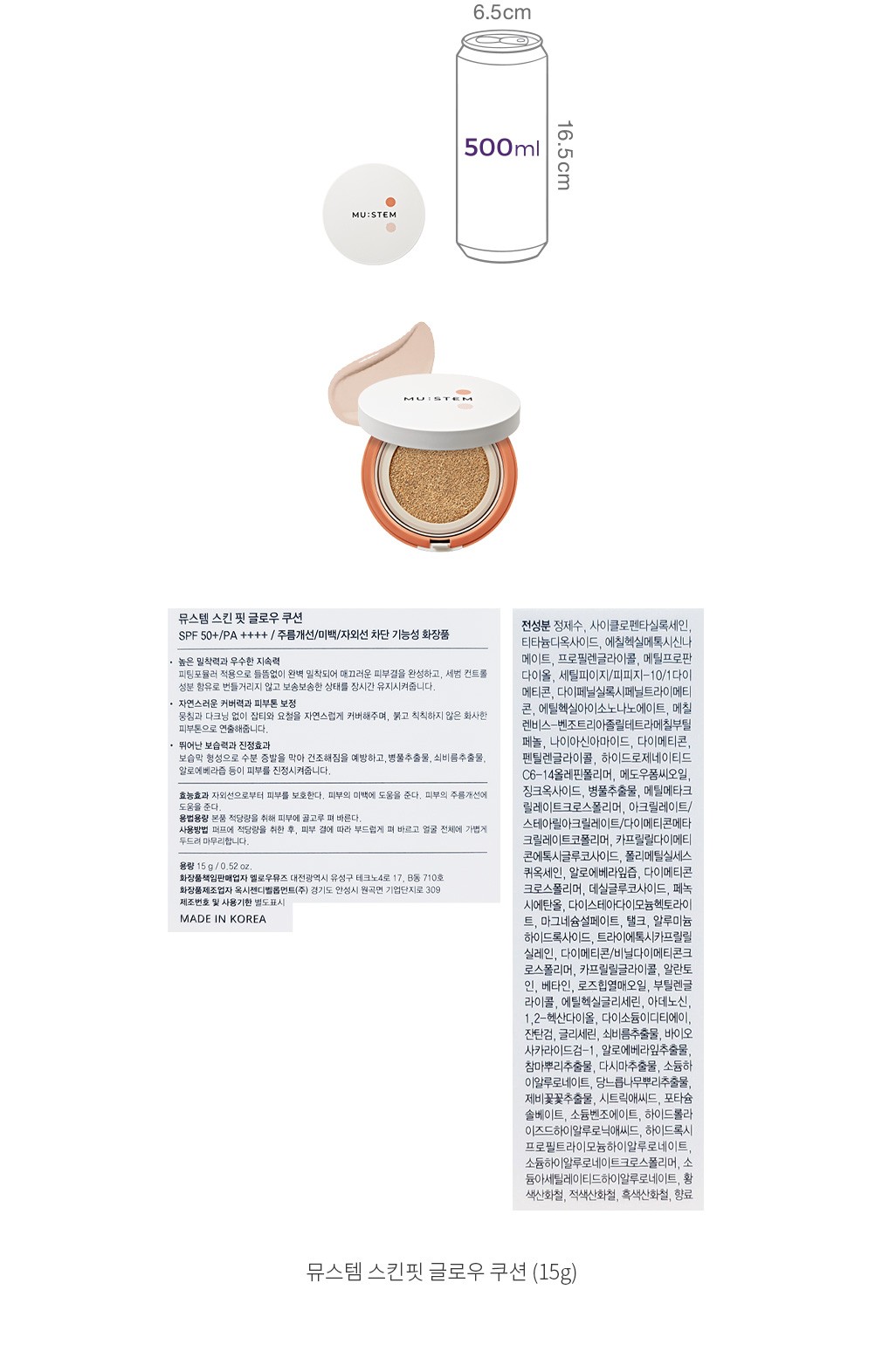 자세히보기 이미지