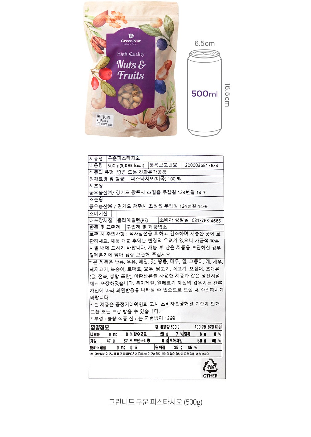 자세히보기 이미지