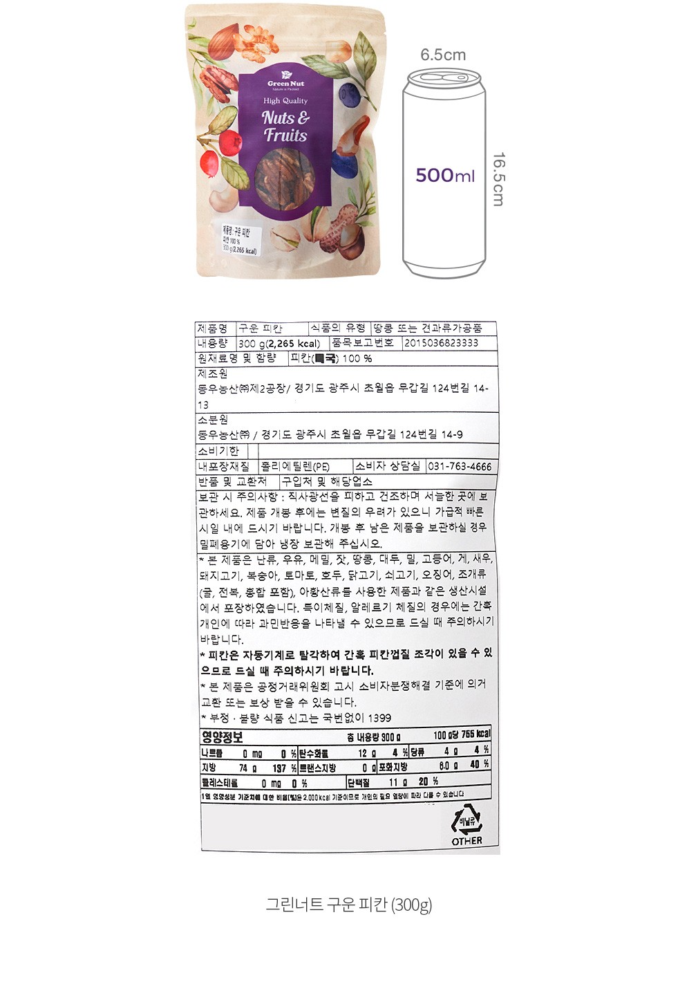 자세히보기 이미지