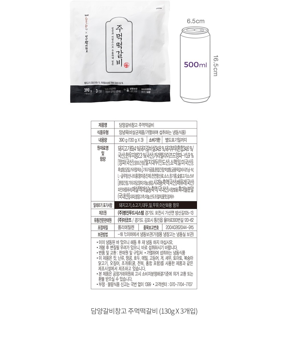 자세히보기 이미지