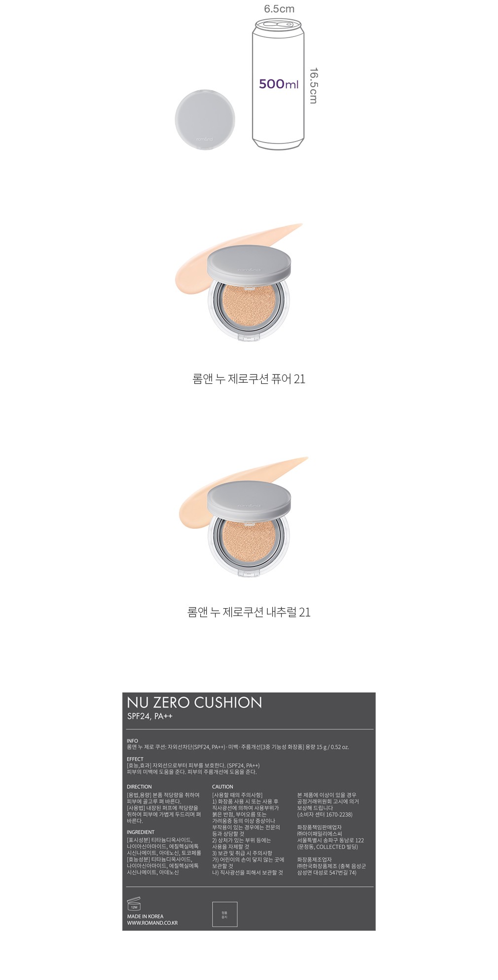 자세히보기 이미지