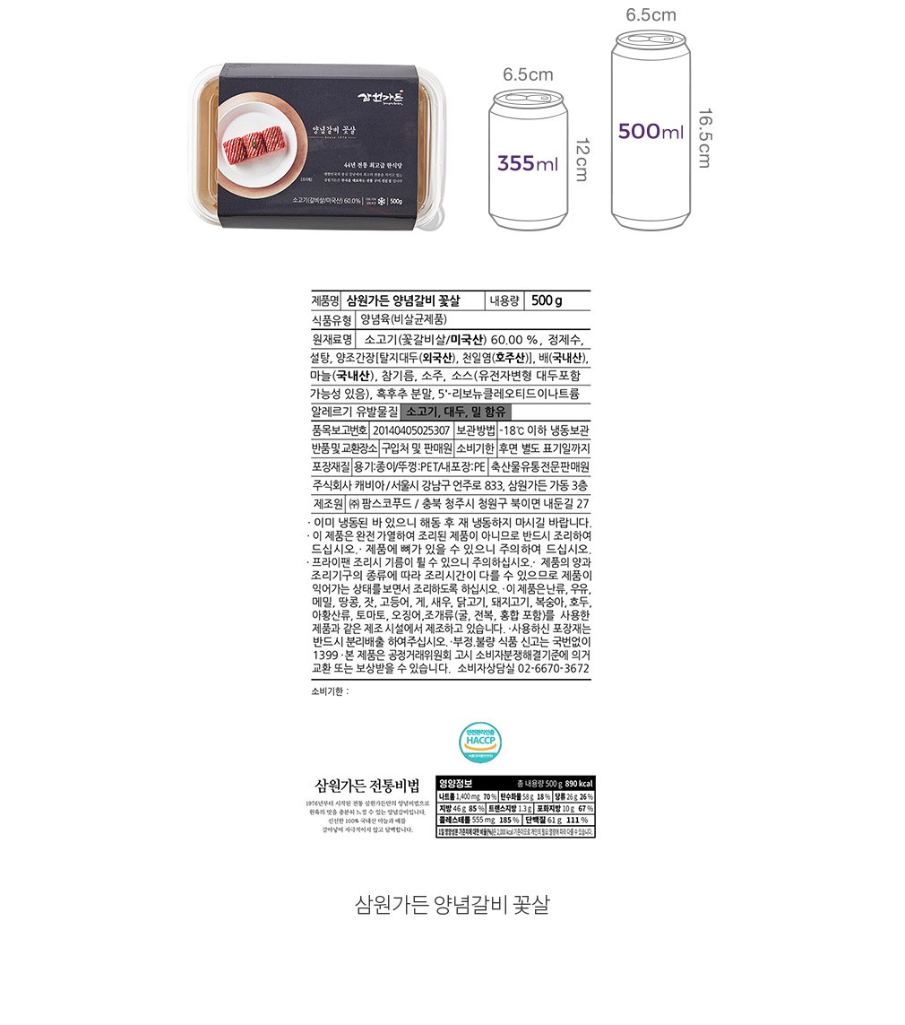 자세히보기 이미지