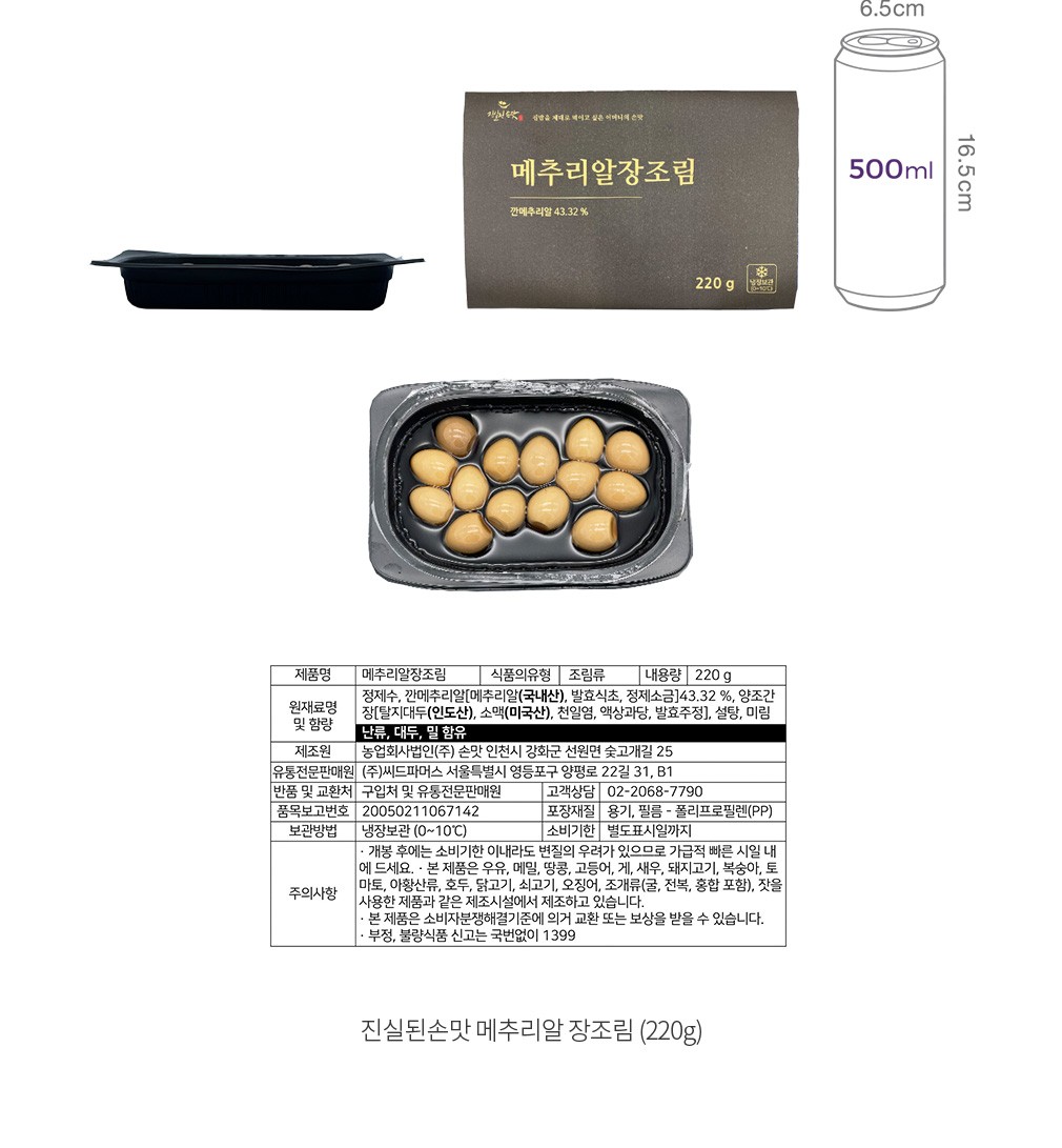 자세히보기 이미지