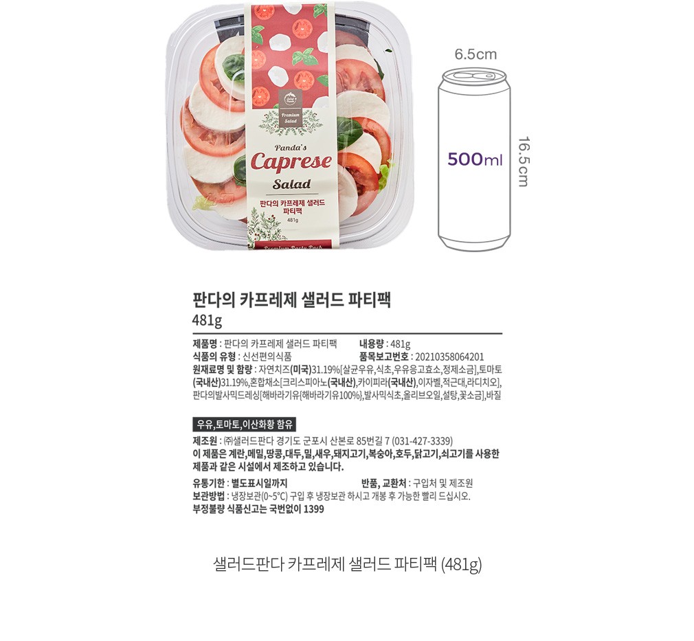 자세히보기 이미지