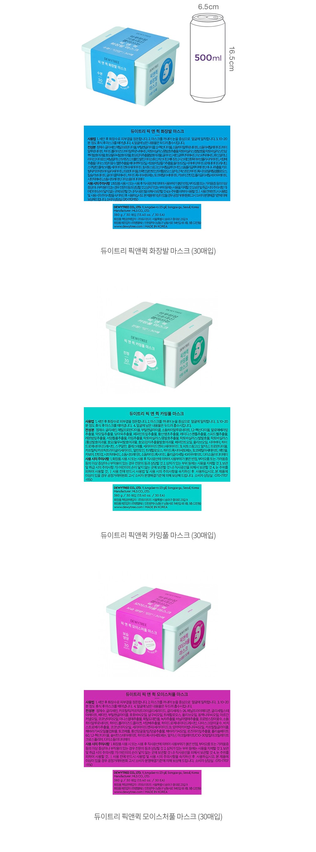 자세히보기 이미지