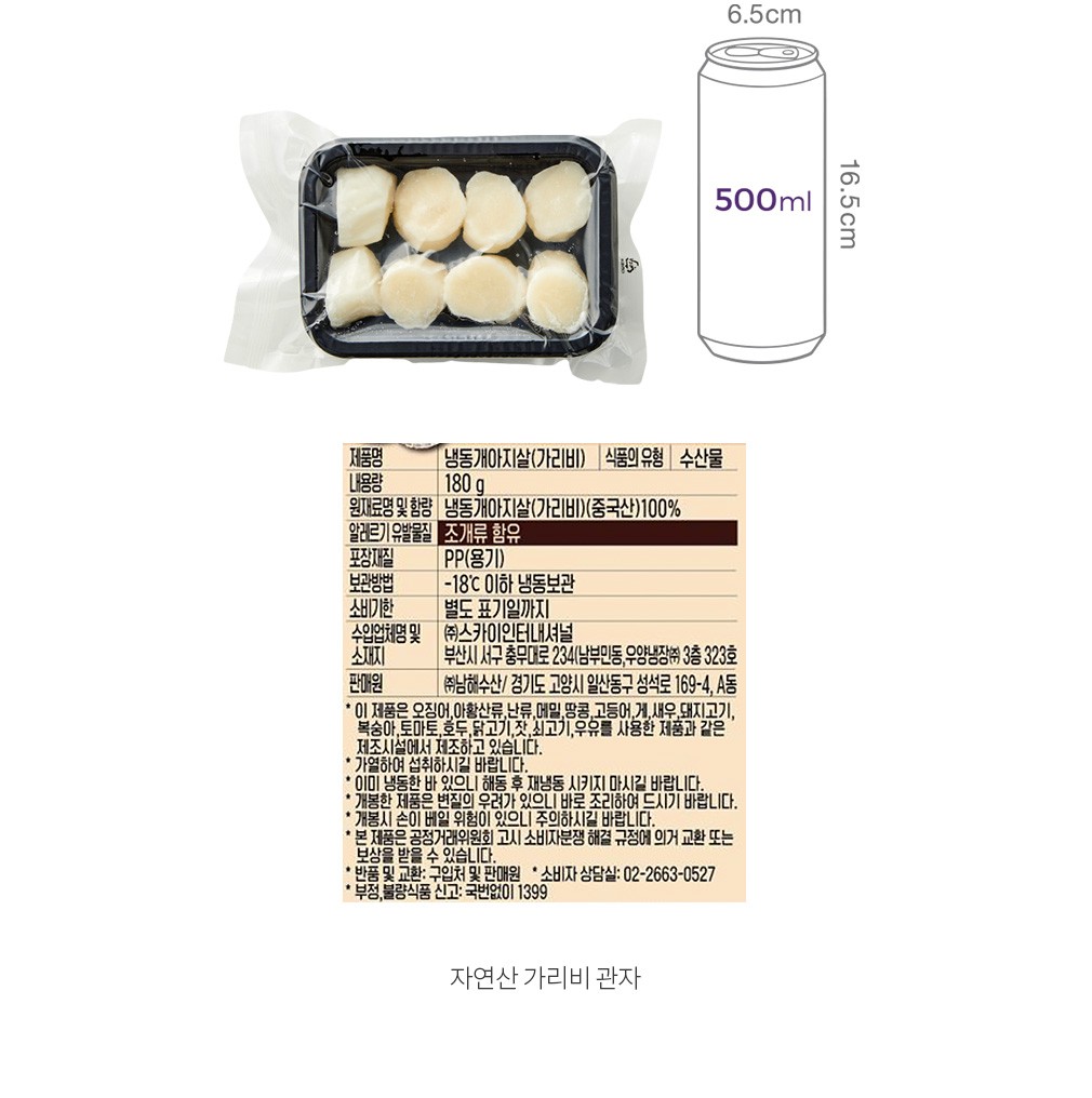 자세히보기 이미지