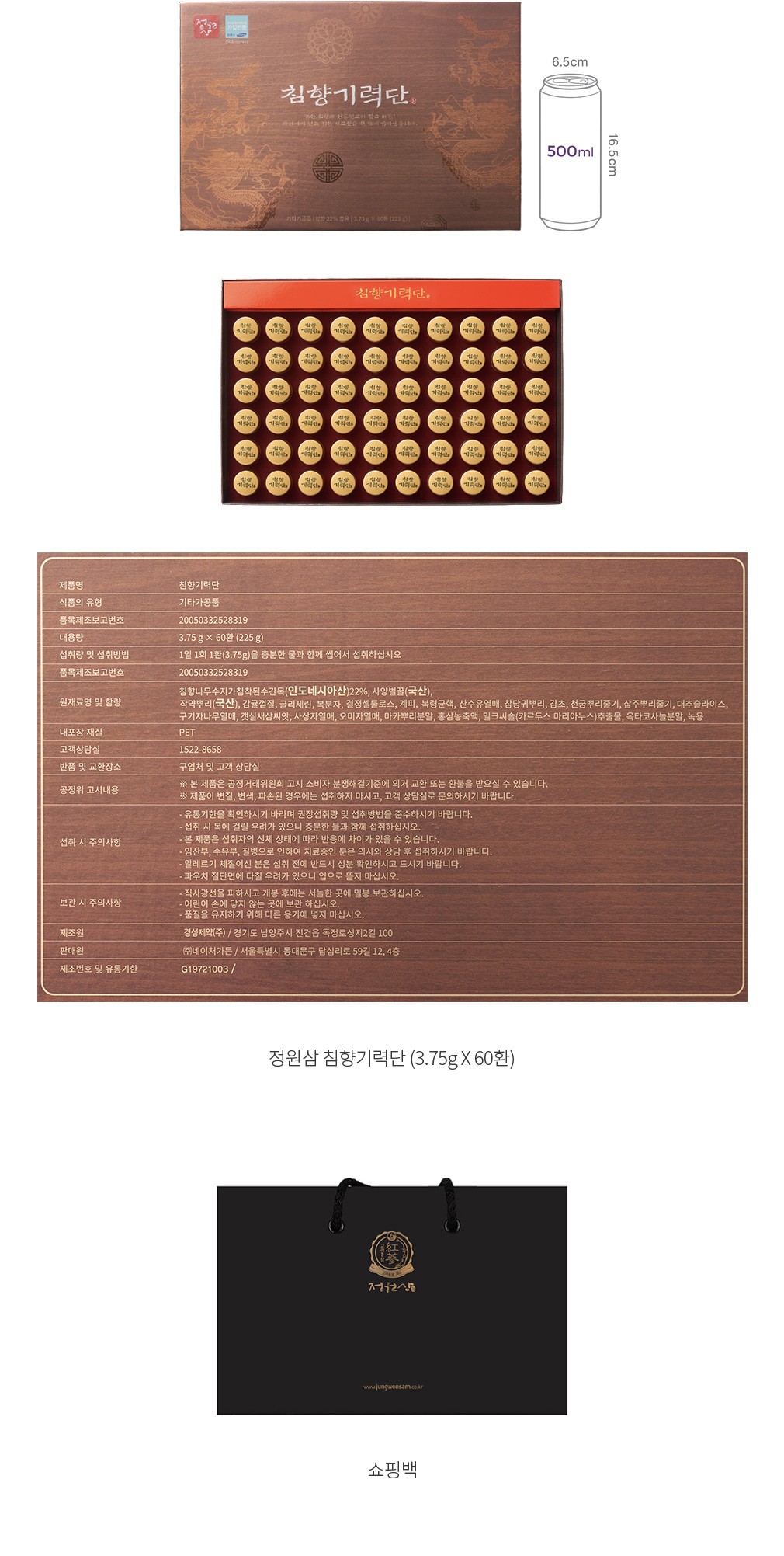자세히보기 이미지
