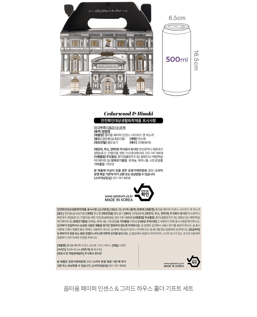 자세히보기 이미지