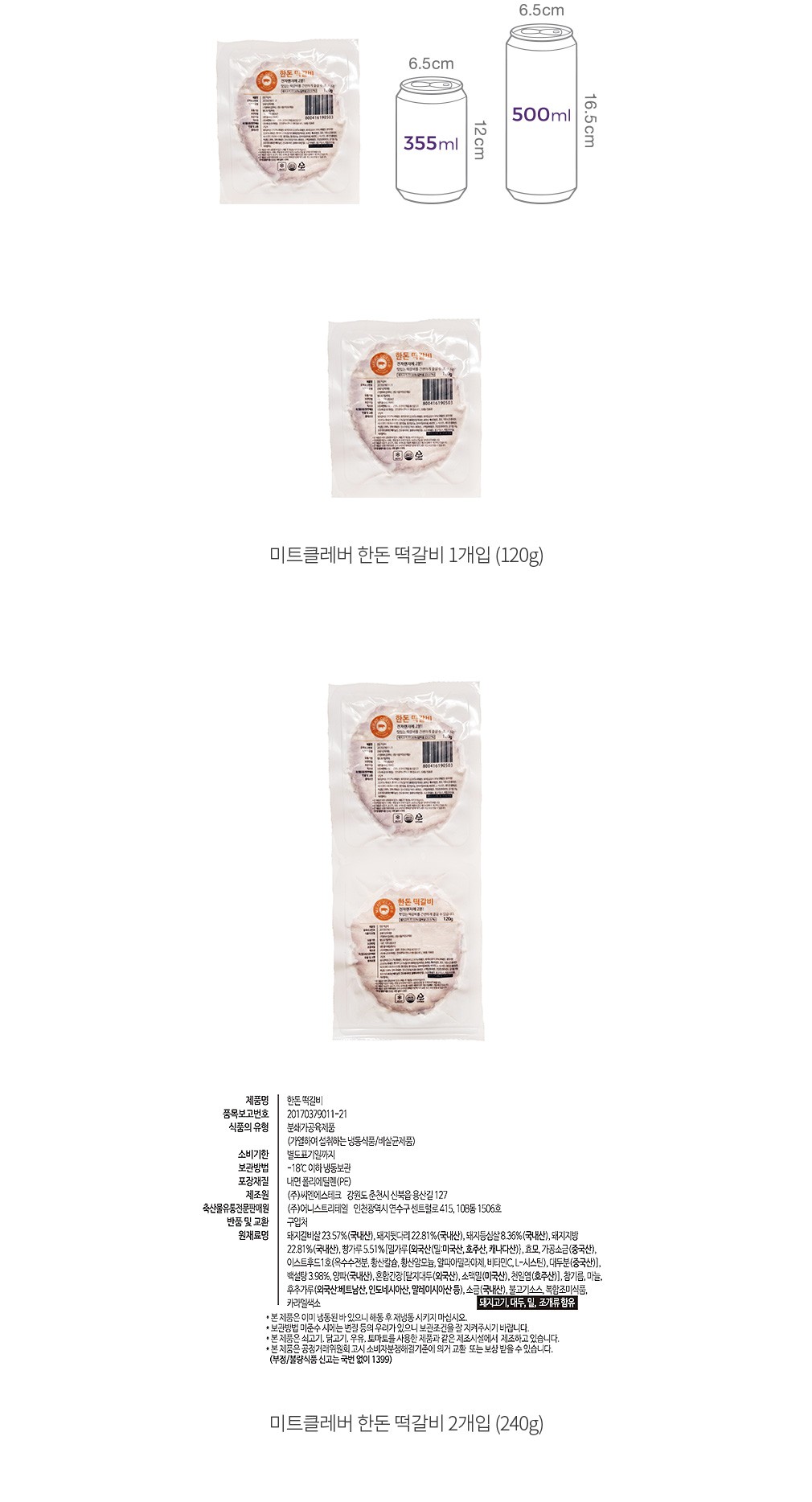 자세히보기 이미지
