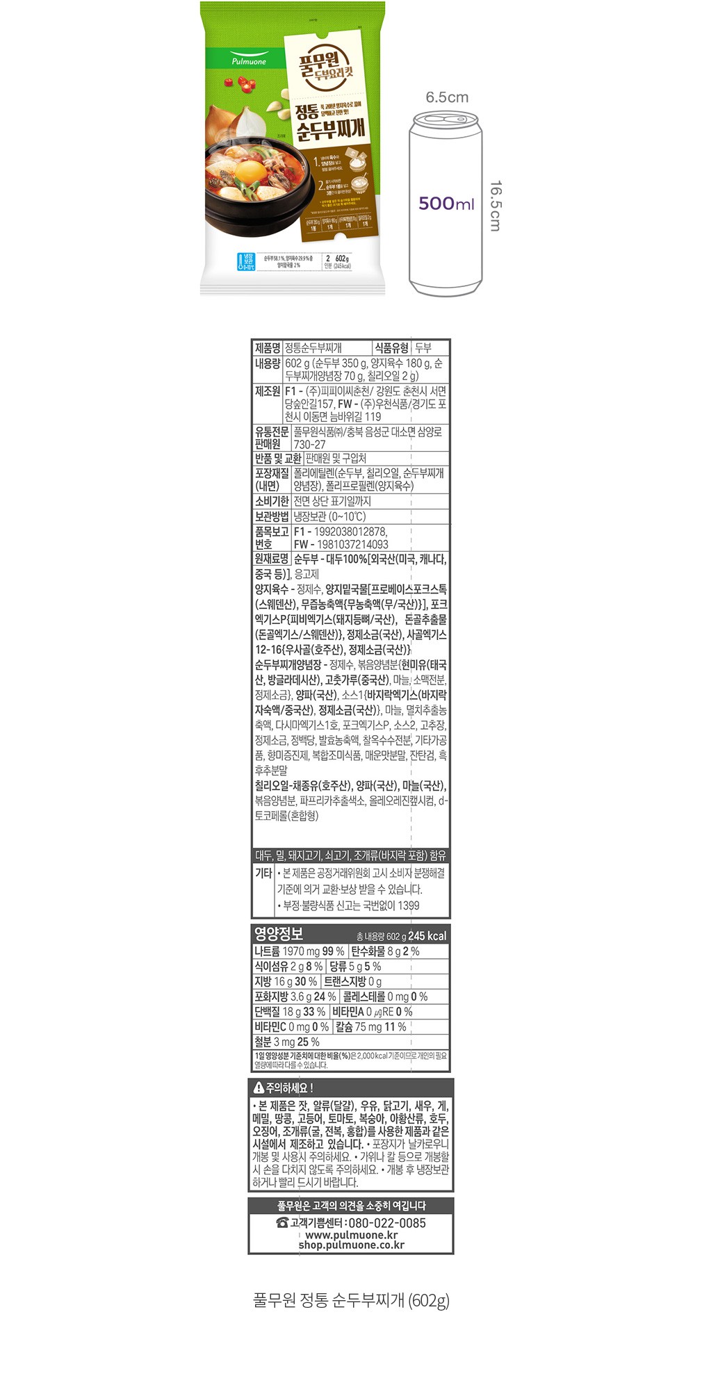 자세히보기 이미지