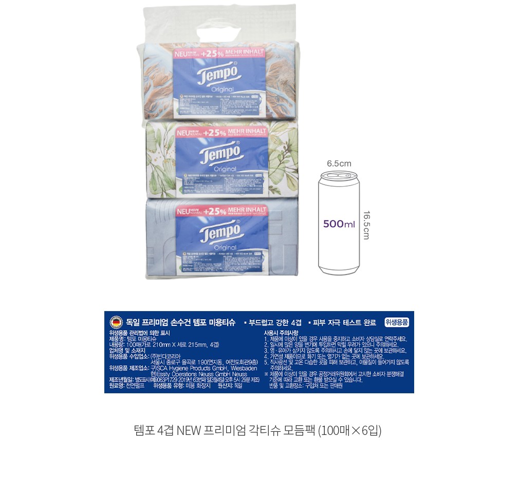 자세히보기 이미지