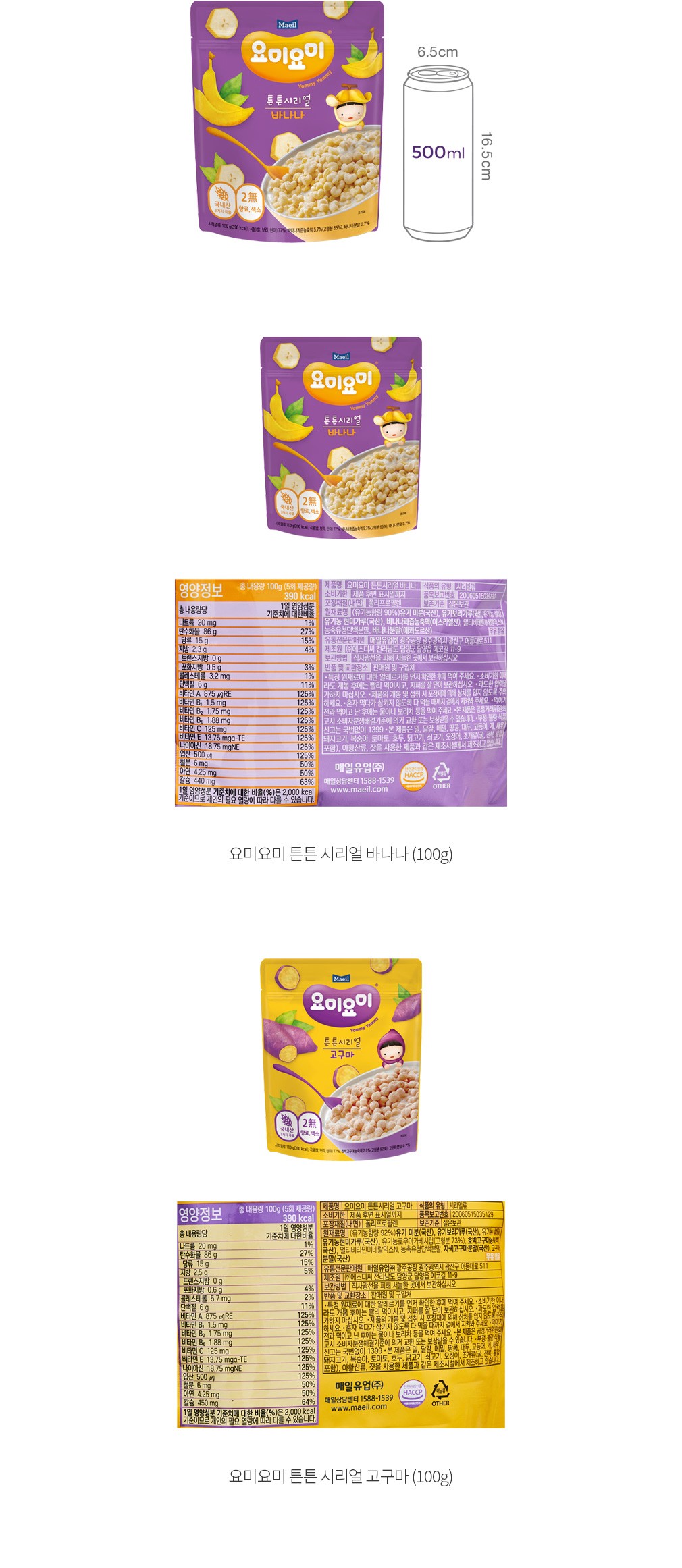 자세히보기 이미지