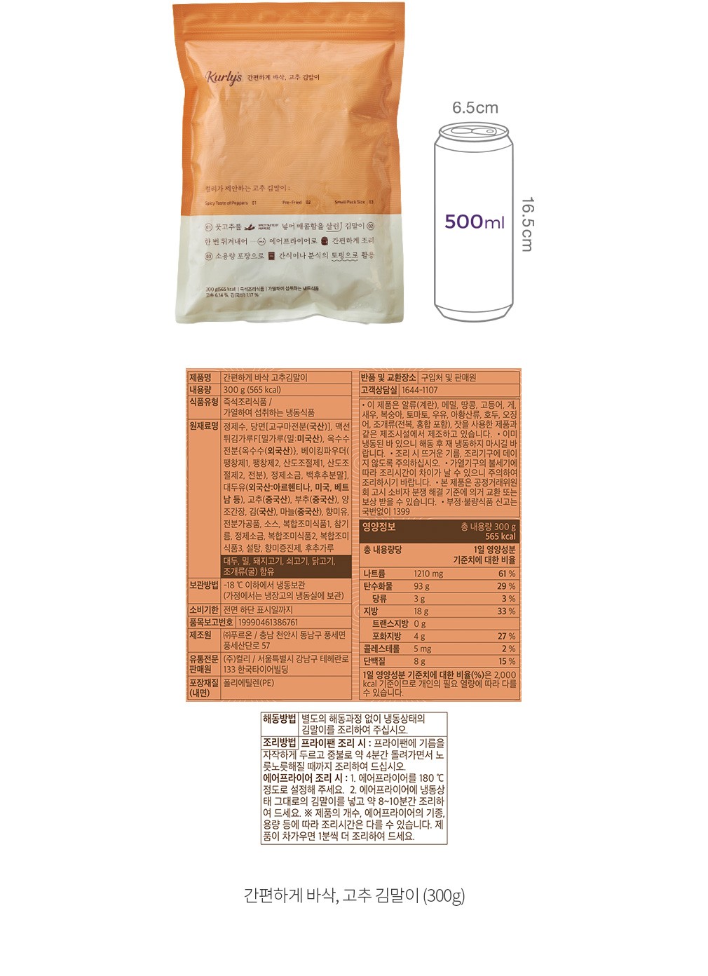 자세히보기 이미지