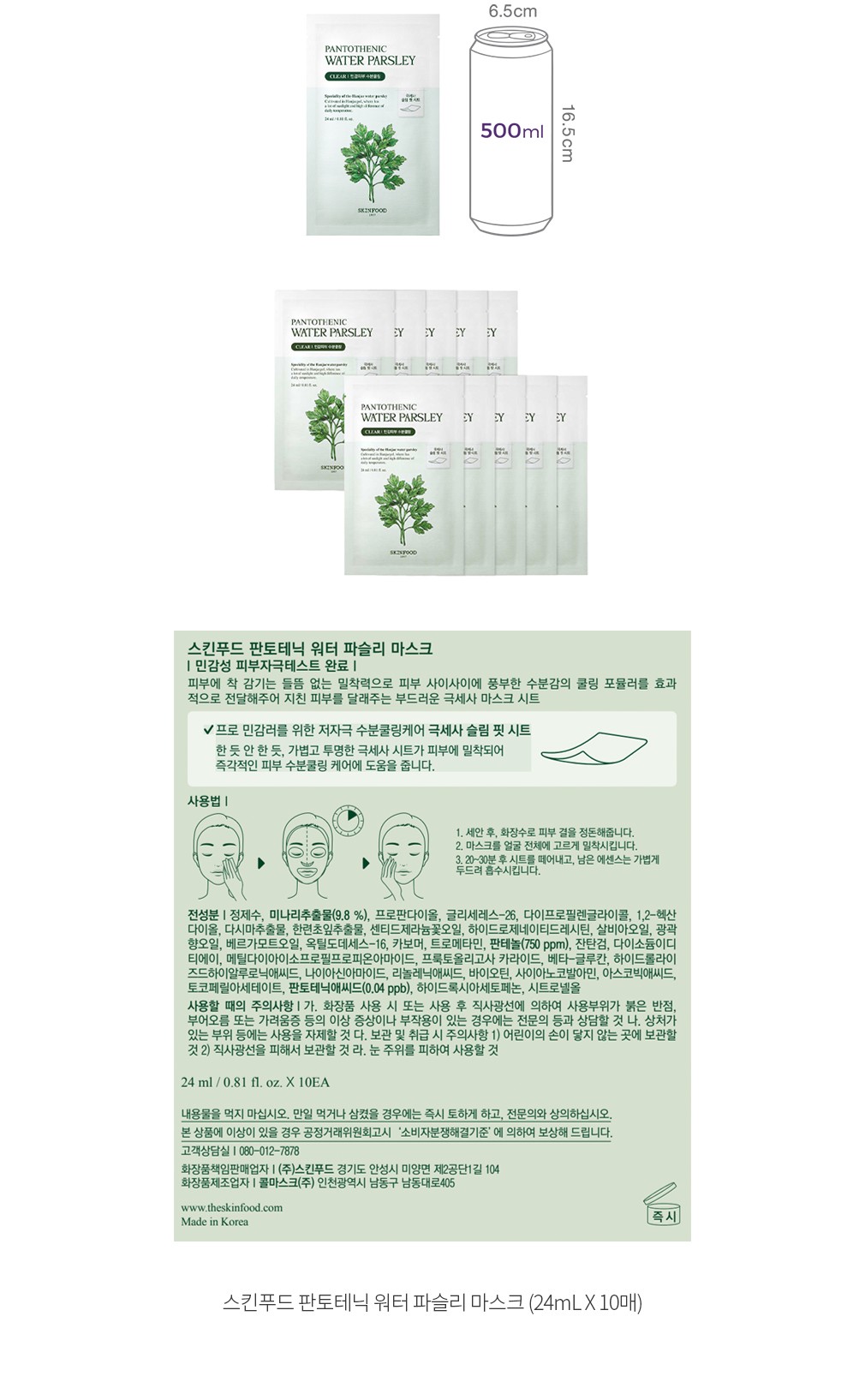 자세히보기 이미지