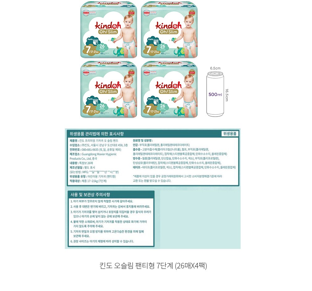 자세히보기 이미지