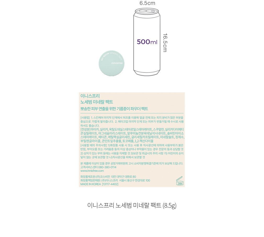 자세히보기 이미지