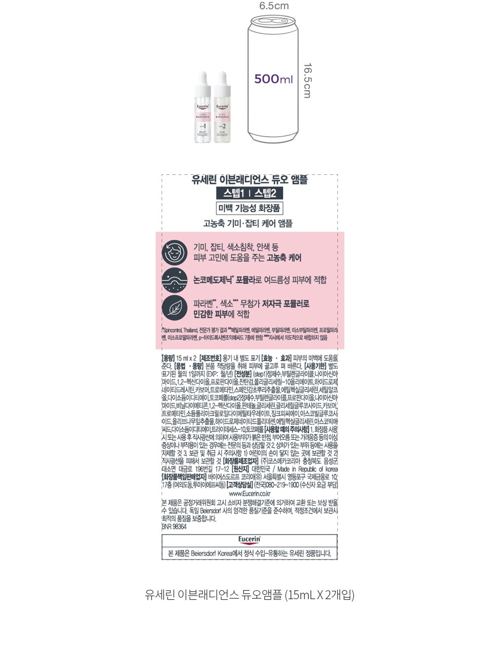 자세히보기 이미지