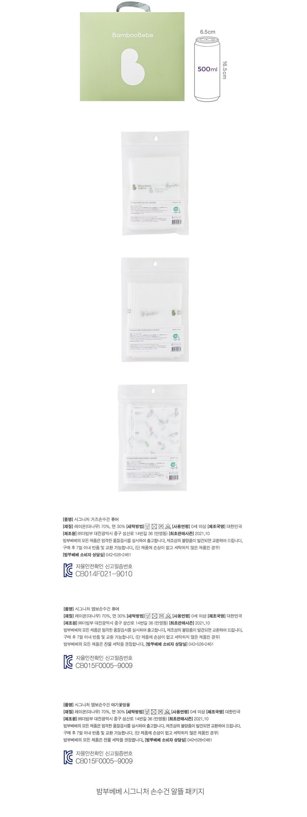 자세히보기 이미지