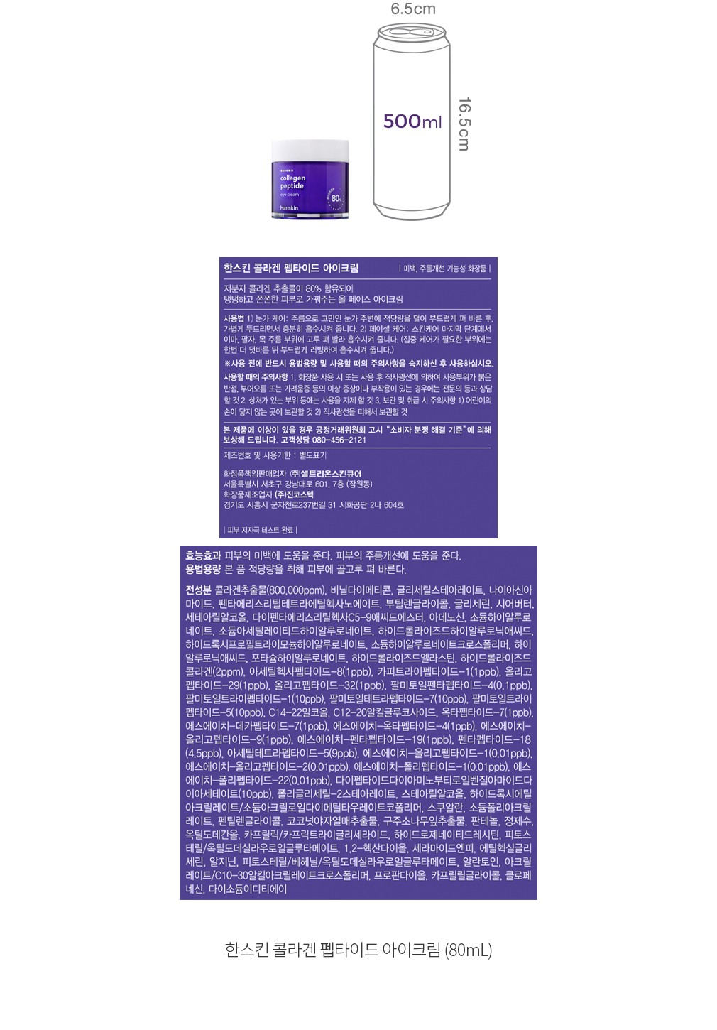 자세히보기 이미지