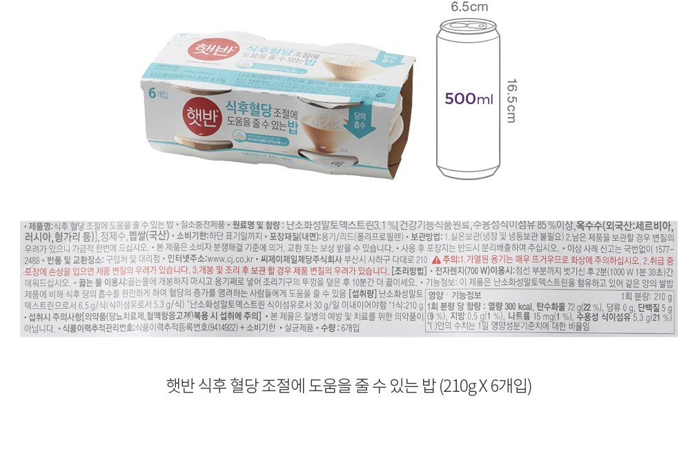 자세히보기 이미지