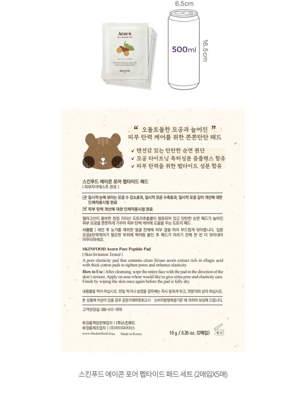 자세히보기 이미지