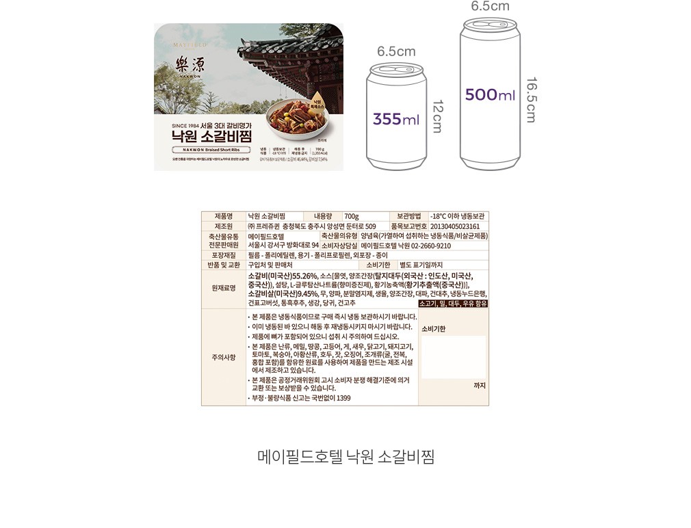 자세히보기 이미지
