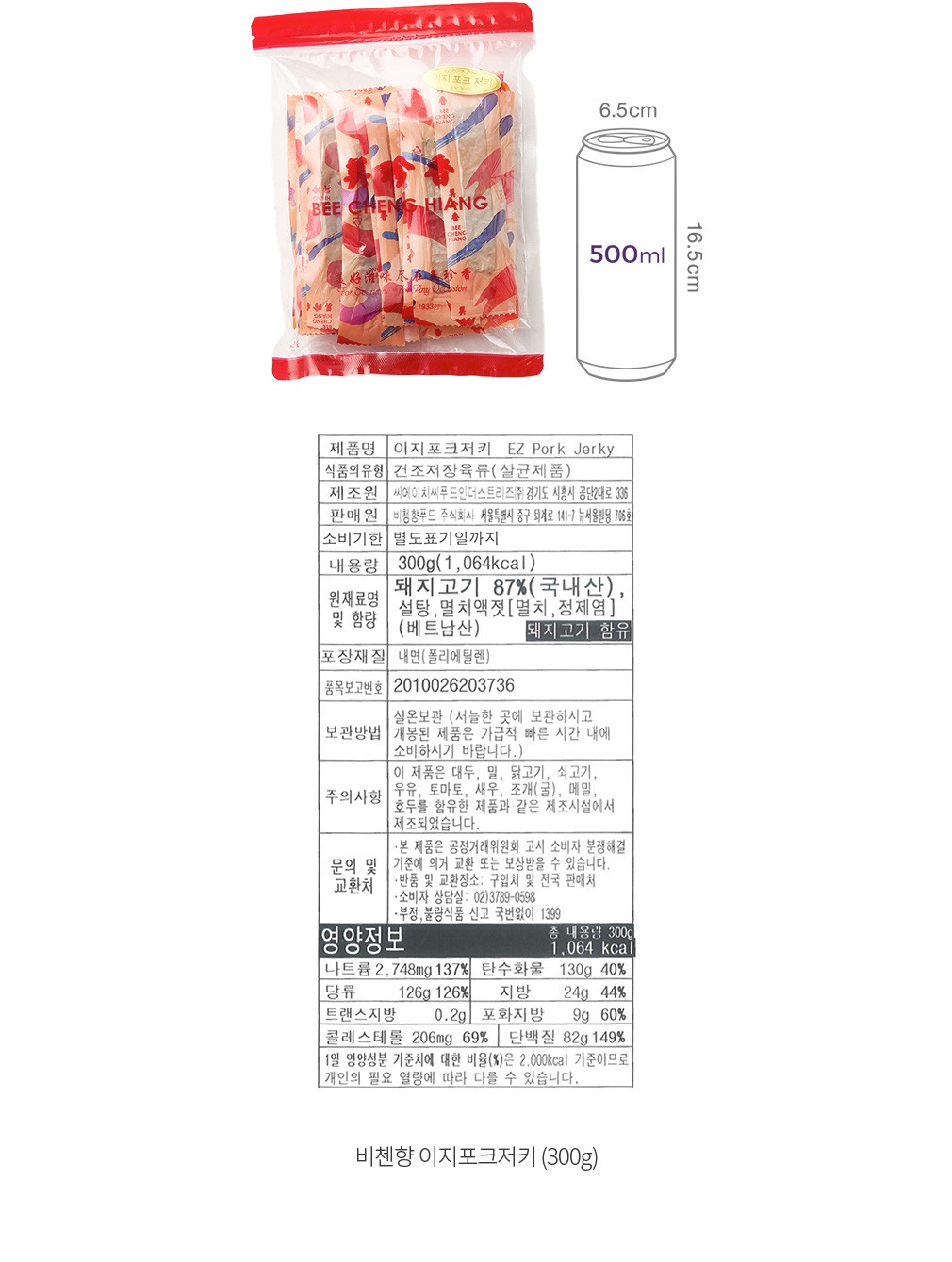 자세히보기 이미지