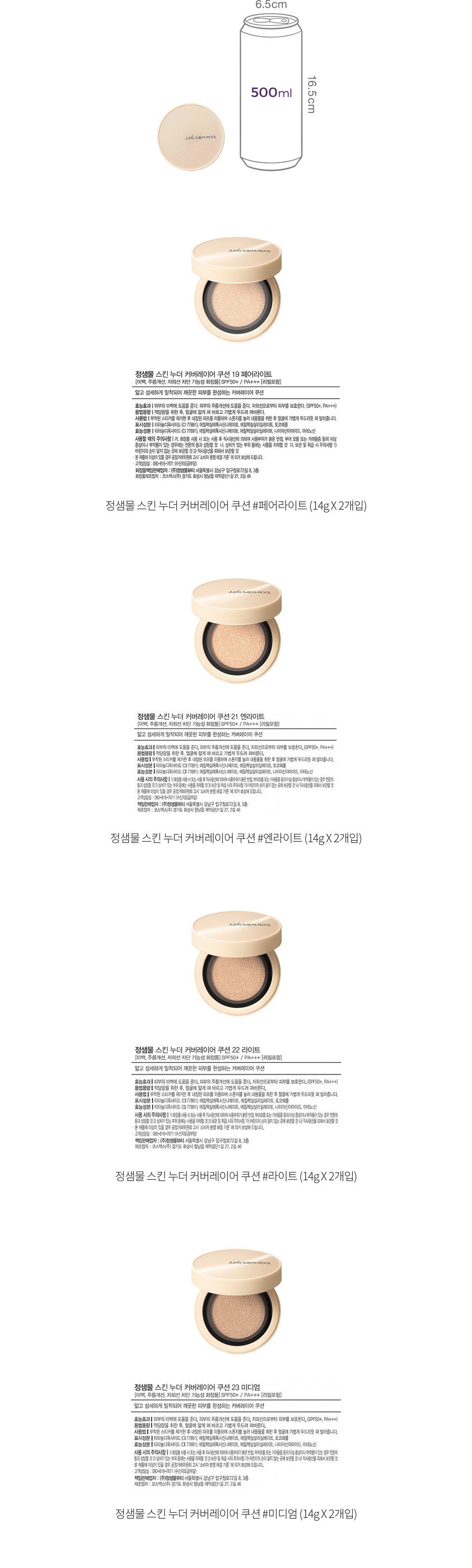 자세히보기 이미지