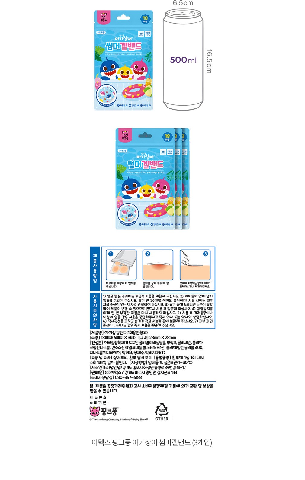 자세히보기 이미지