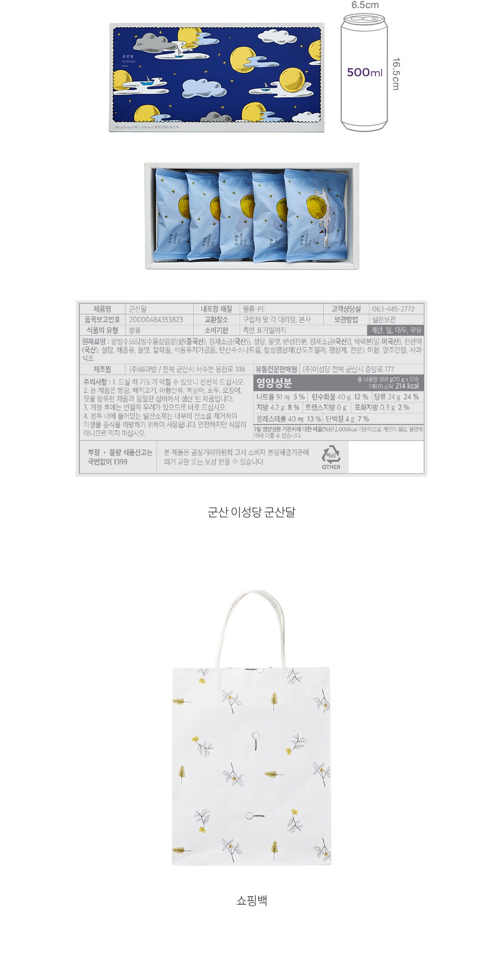 자세히보기 이미지