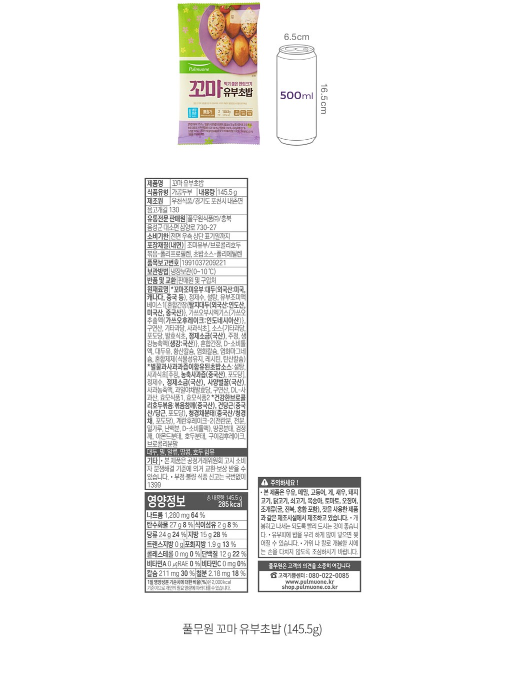 자세히보기 이미지