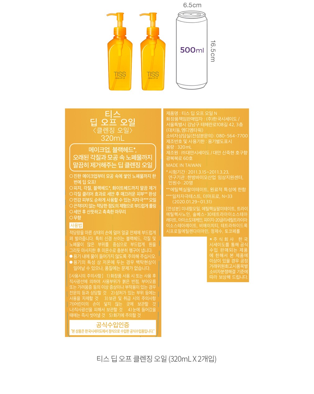 자세히보기 이미지