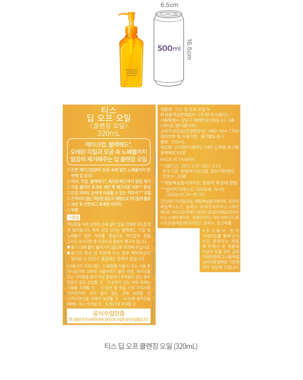 자세히보기 이미지