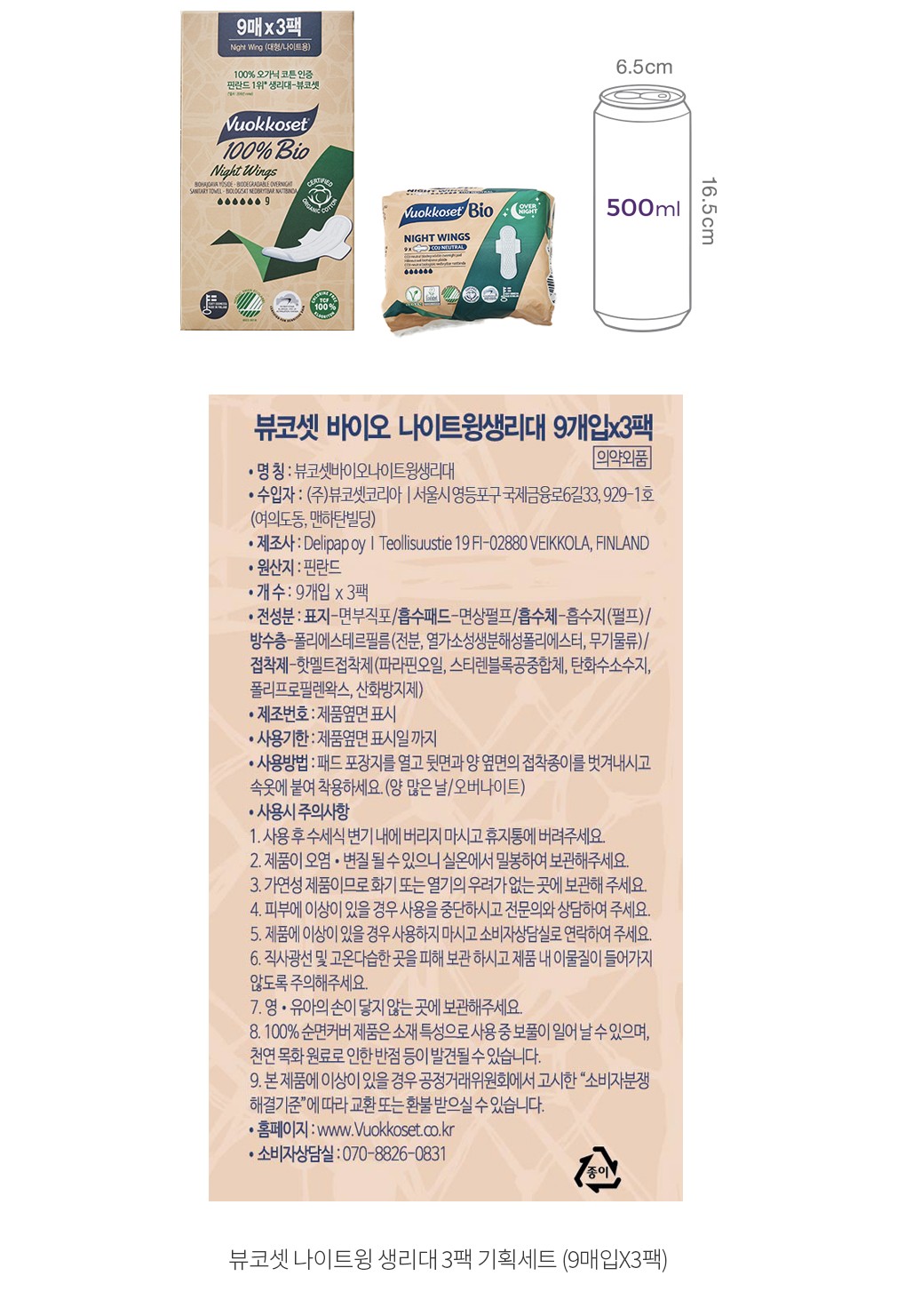 자세히보기 이미지