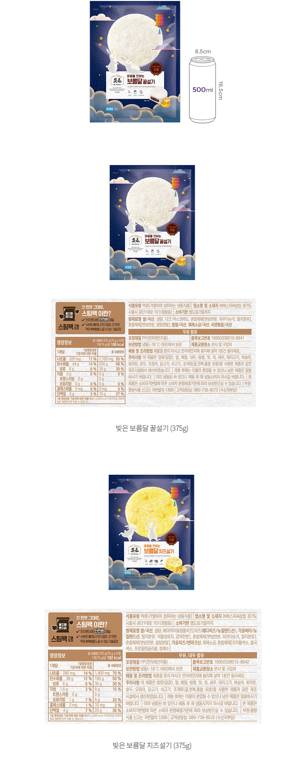 자세히보기 이미지