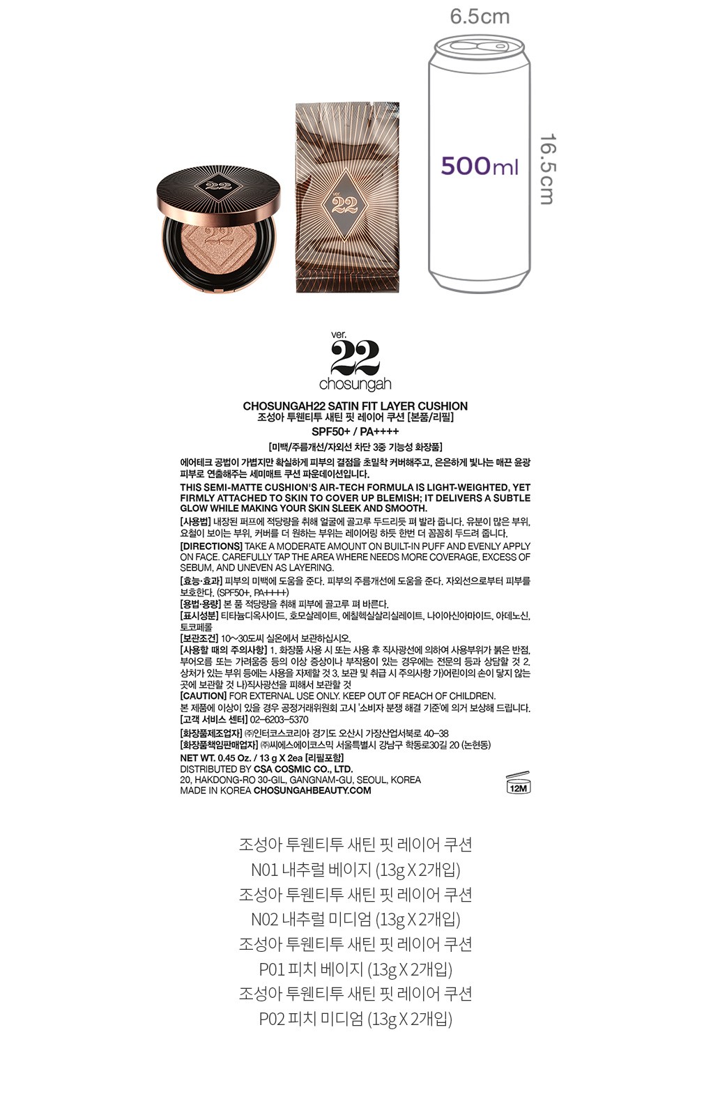 자세히보기 이미지