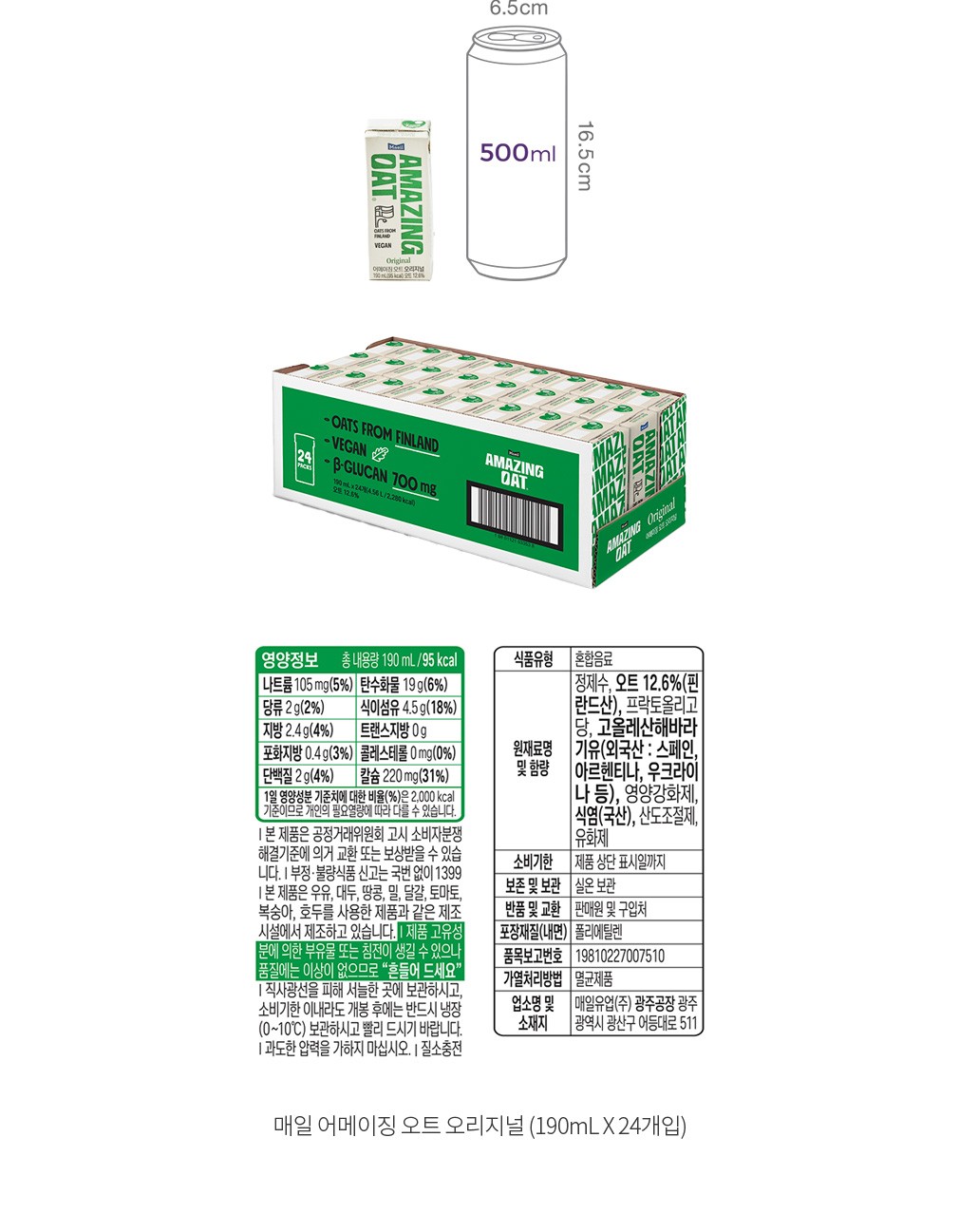 자세히보기 이미지