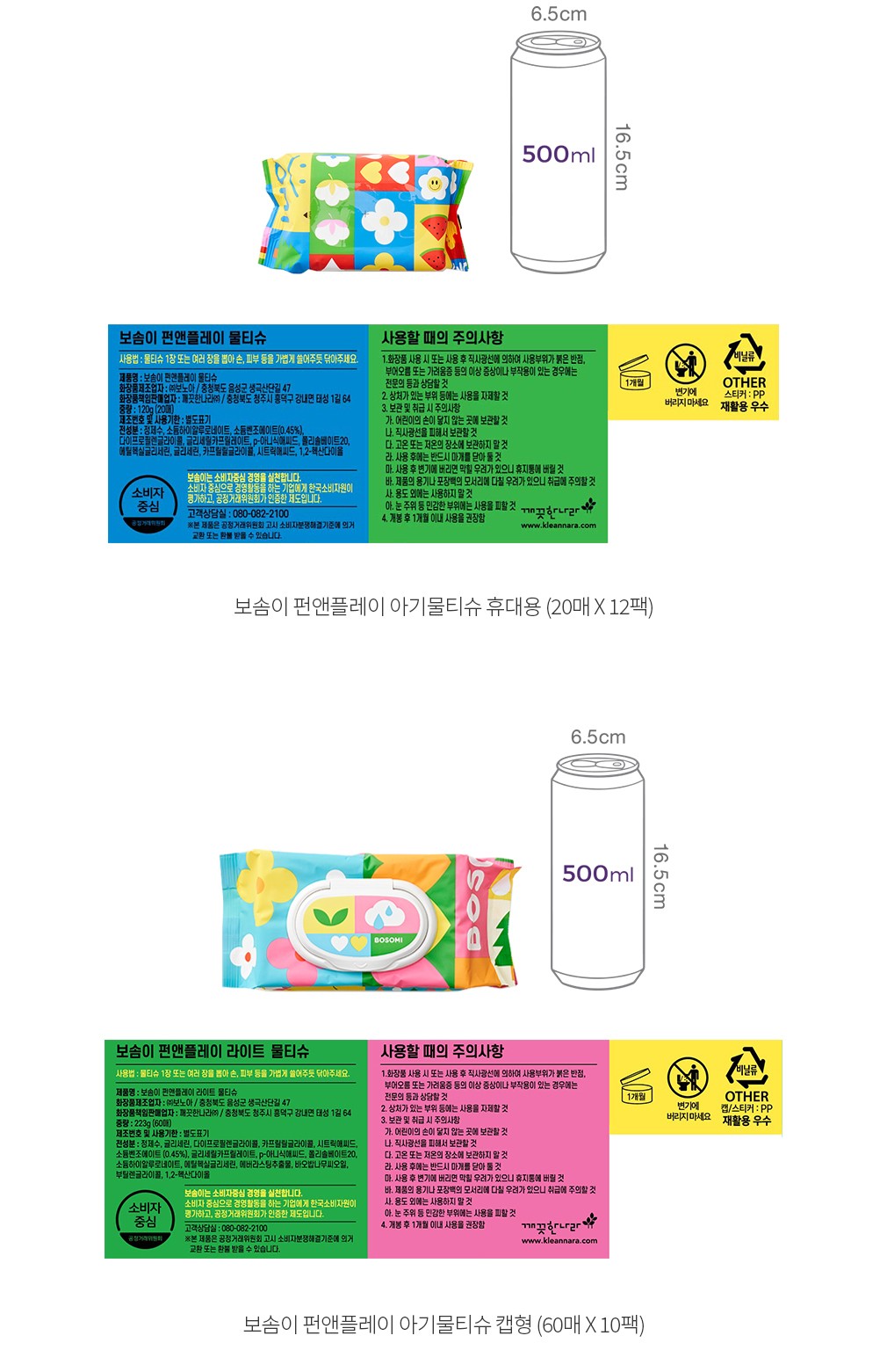자세히보기 이미지