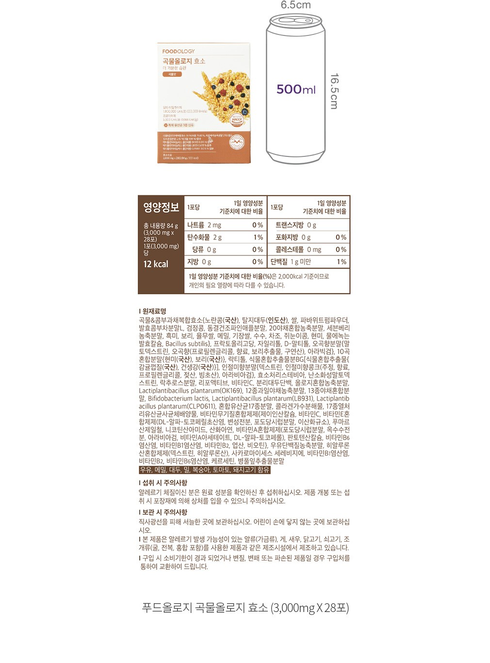 자세히보기 이미지