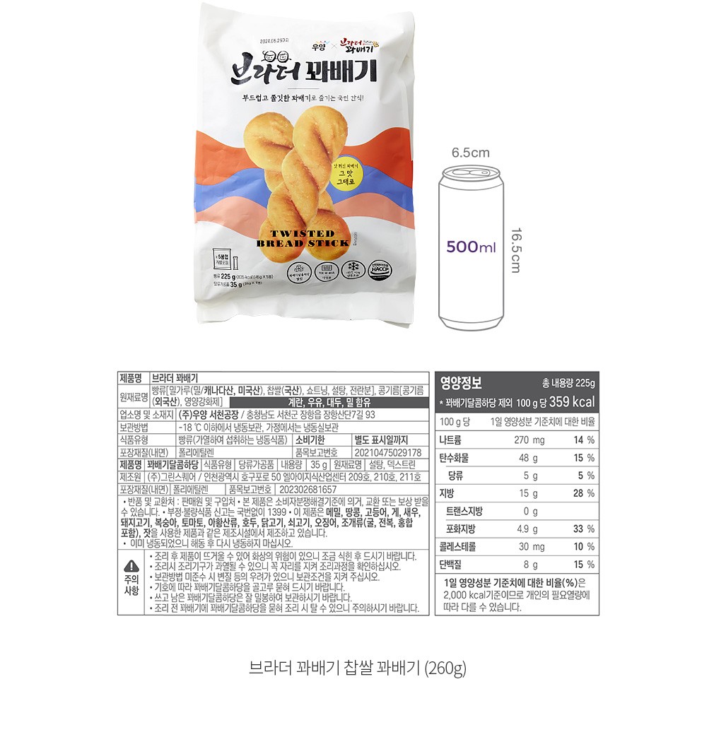 자세히보기 이미지