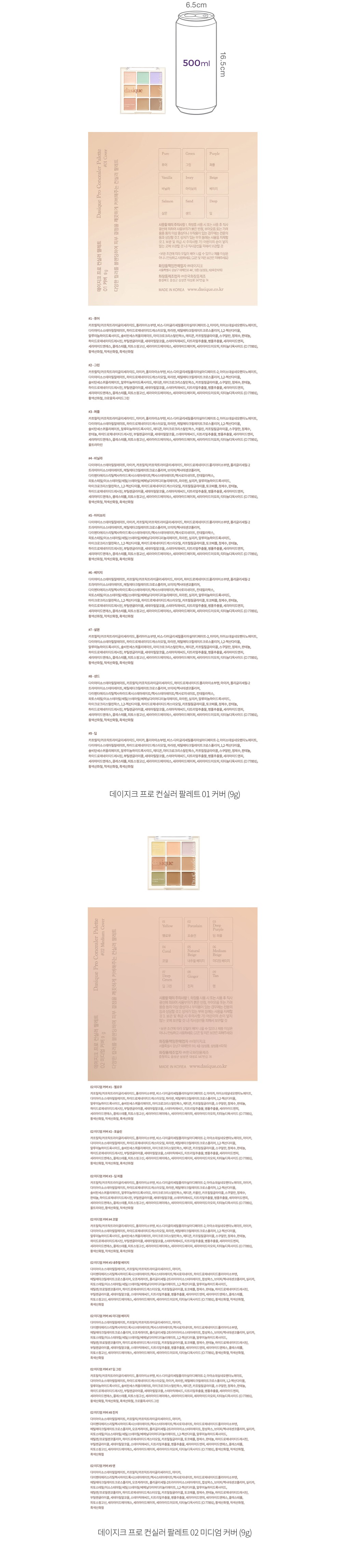 자세히보기 이미지