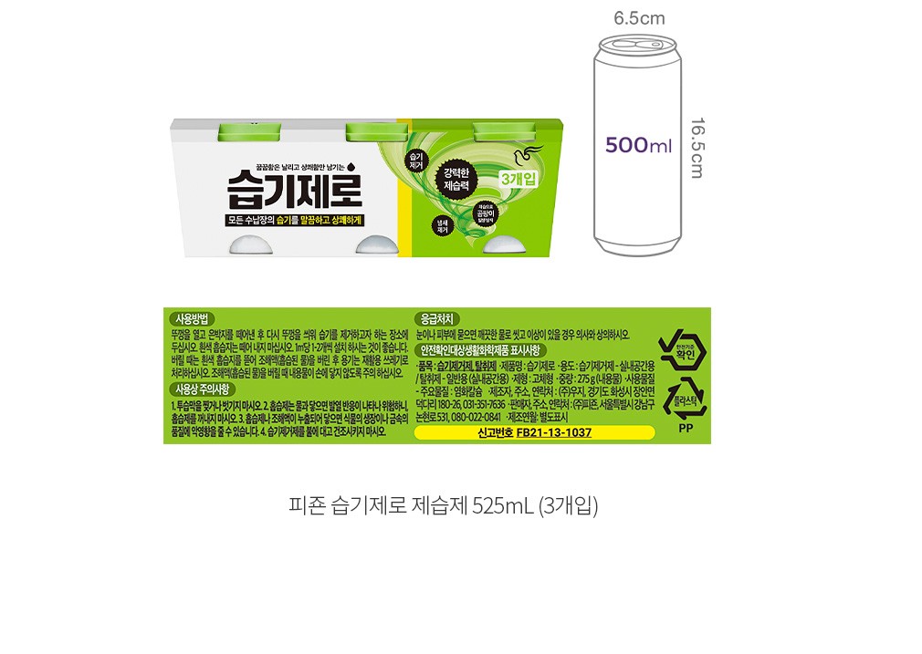 자세히보기 이미지