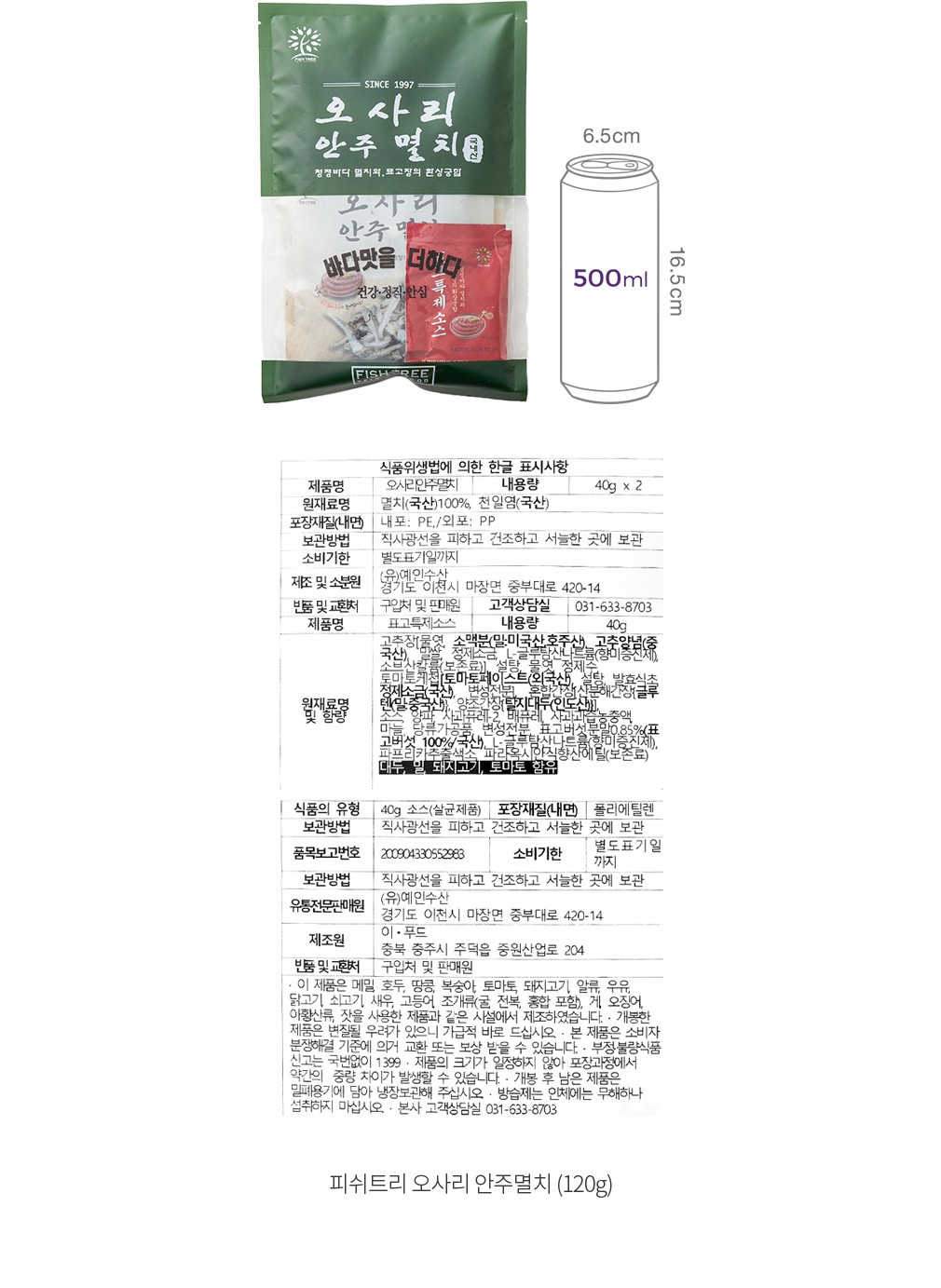 자세히보기 이미지