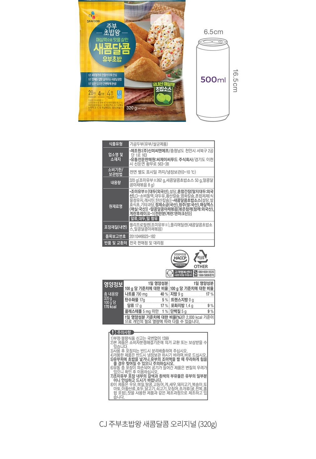 자세히보기 이미지