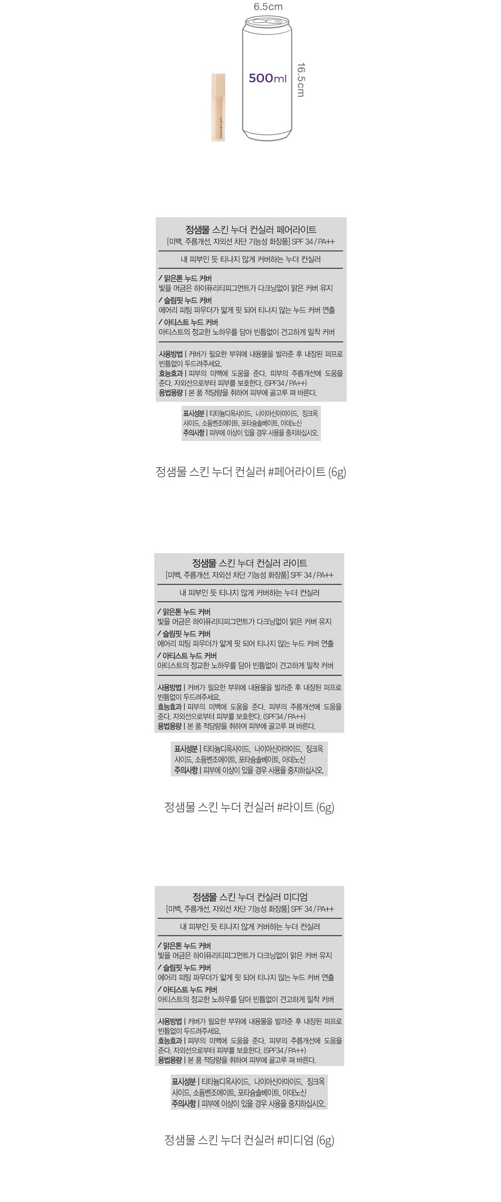 자세히보기 이미지